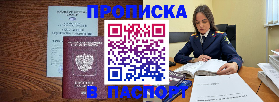 регистрация для дет. сада в Осинниках